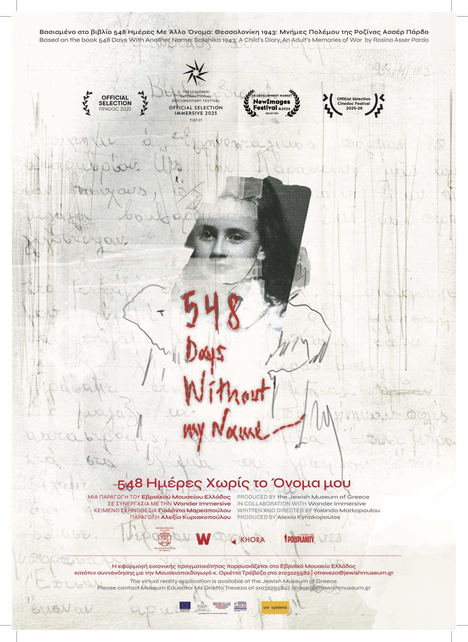 548 poster 50x70 updated museum