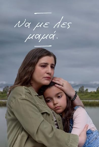 MV5BM2UwOTkwNDItNDFhYy00ZjdmLTgwZTItZjMzOGI5ZDRmYWMyXkEyXkFqcGc@. V1 UY580 CR840392580